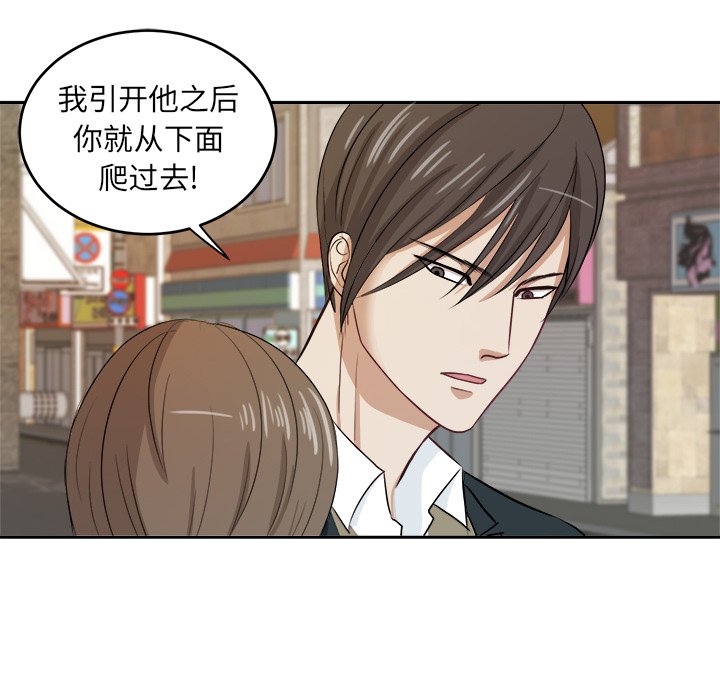 第9話 - 第46张