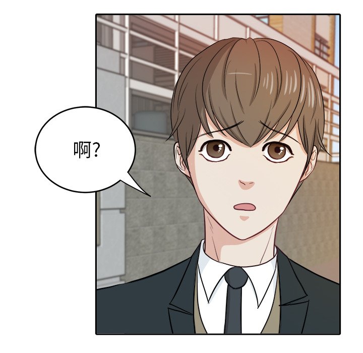 第9話 - 第47张