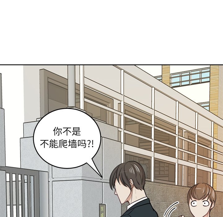 第9話 - 第48张