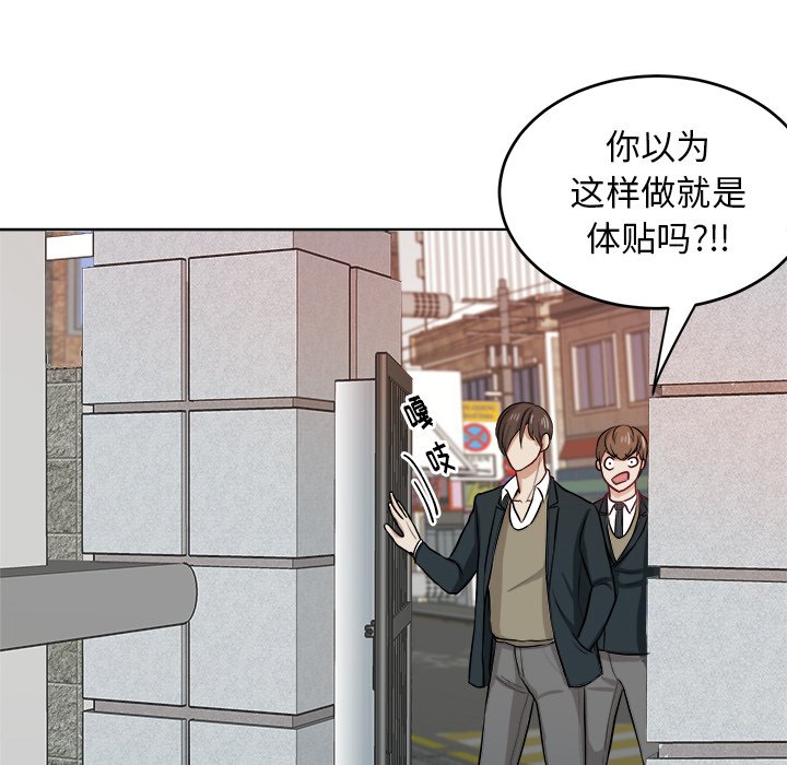 第9話 - 第50张