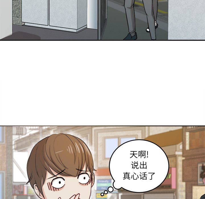 第9話 - 第51张