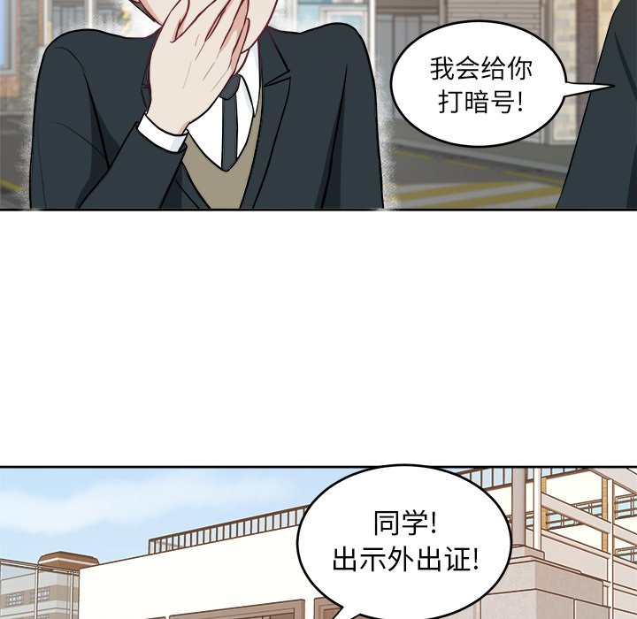 第9話 - 第52张