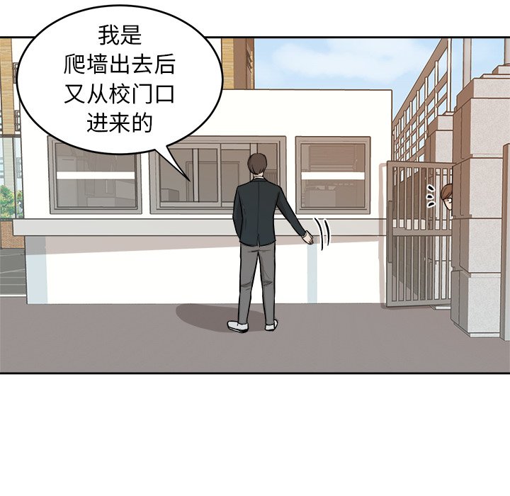 第9話 - 第54张