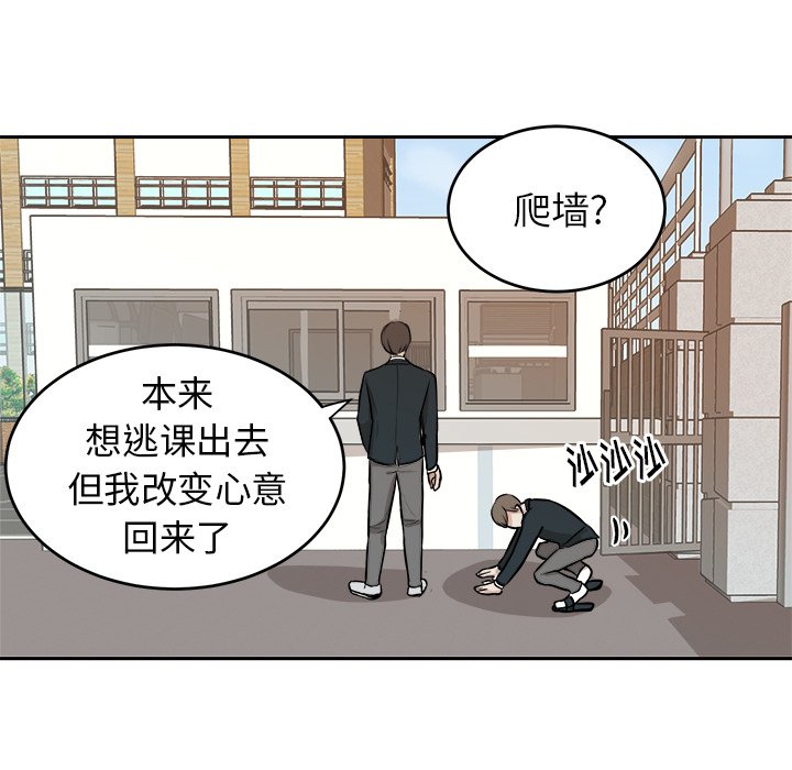 第9話 - 第55张