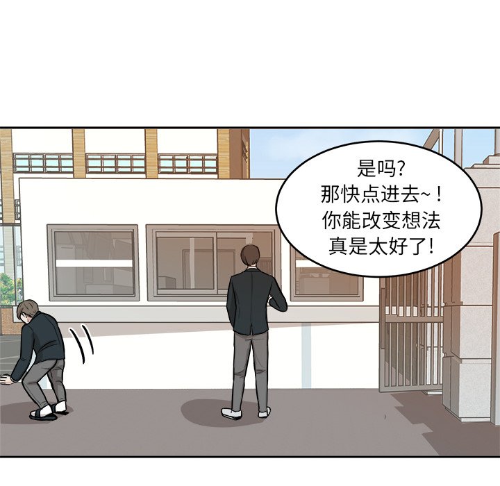 第9話 - 第56张