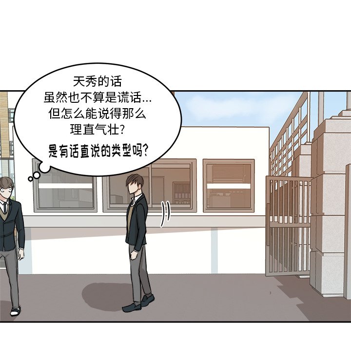 第9話 - 第57张