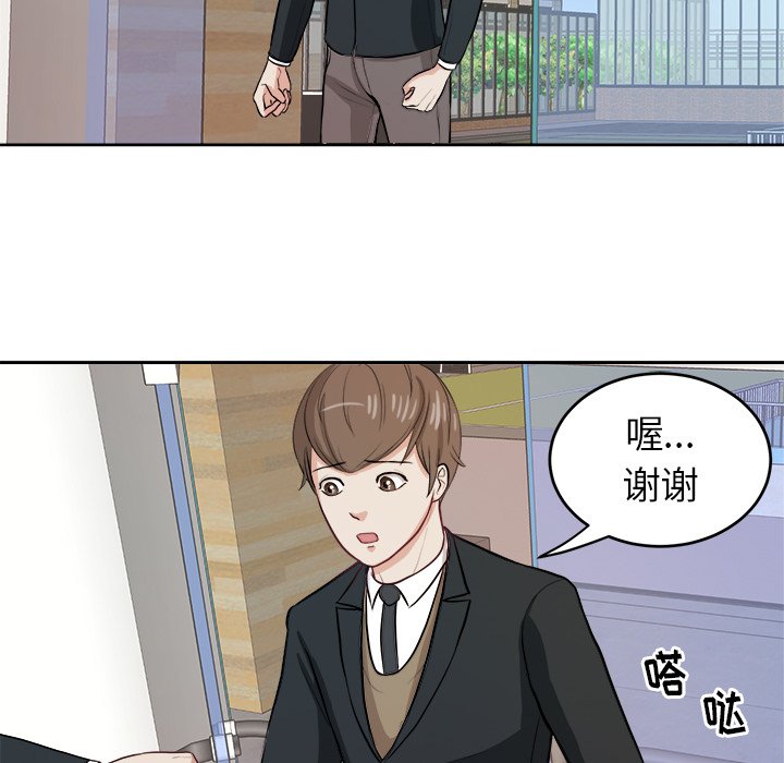 第9話 - 第60张