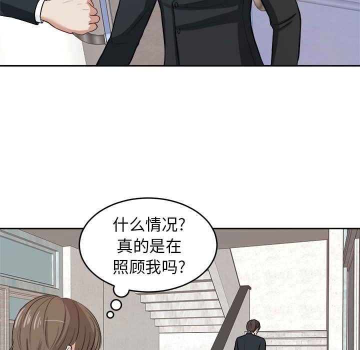 第9話 - 第61张