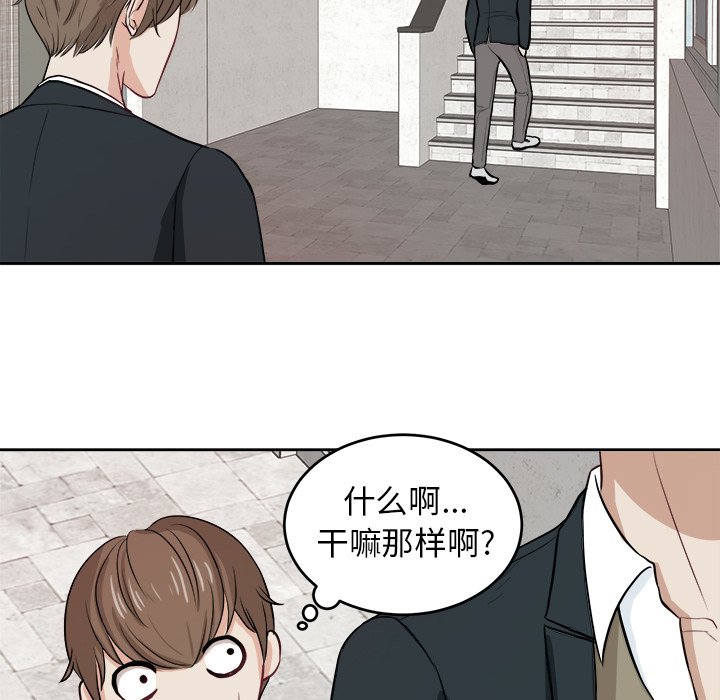 第9話 - 第62张