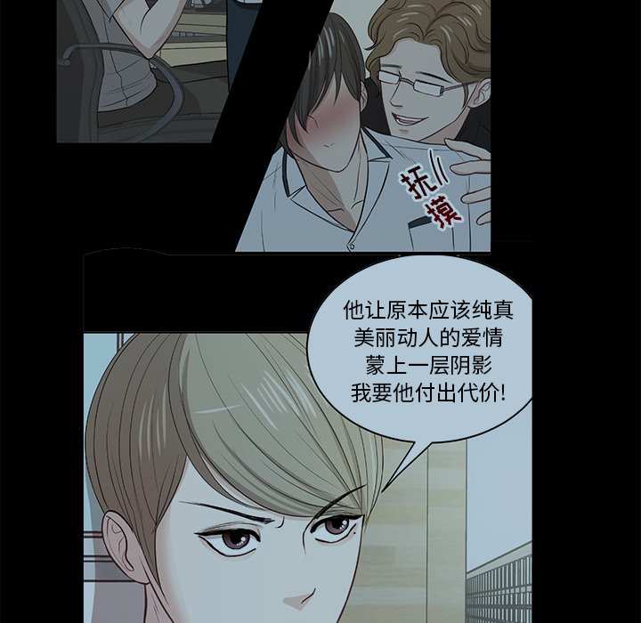 第9話 - 第69张