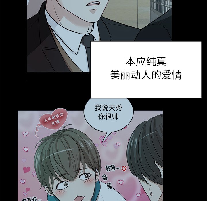 第9話 - 第70张