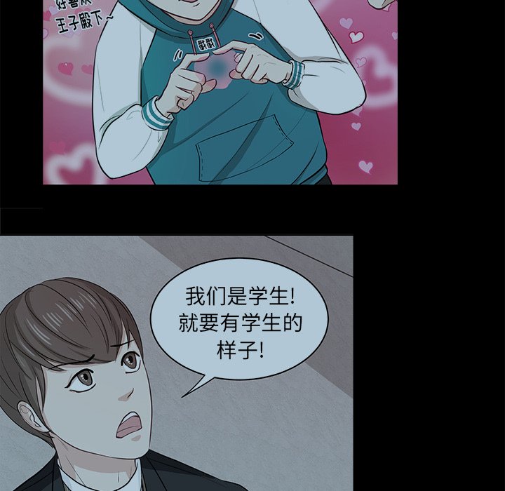 第9話 - 第71张