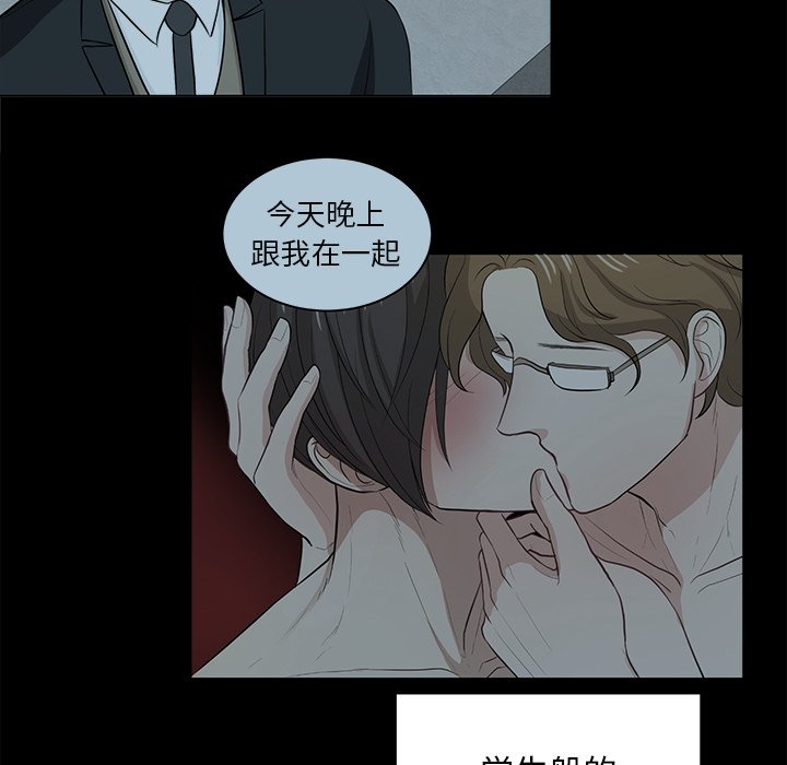 第9話 - 第72张