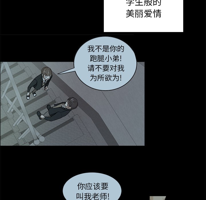 第9話 - 第73张