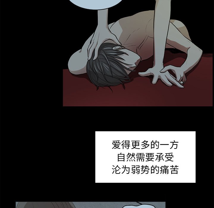 第9話 - 第74张