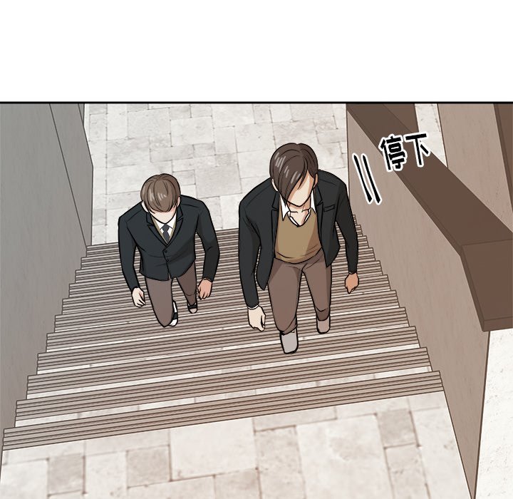 第9話 - 第76张