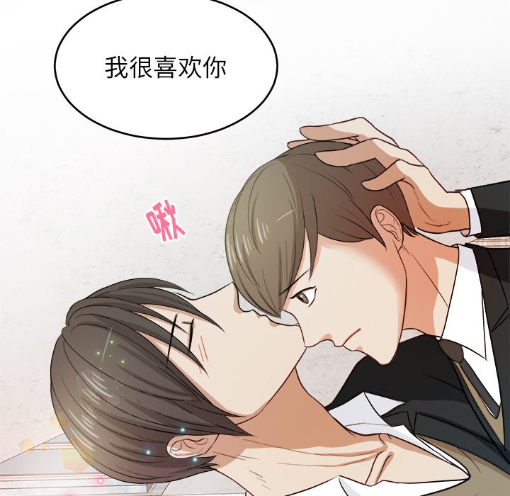 第9話 - 第88张