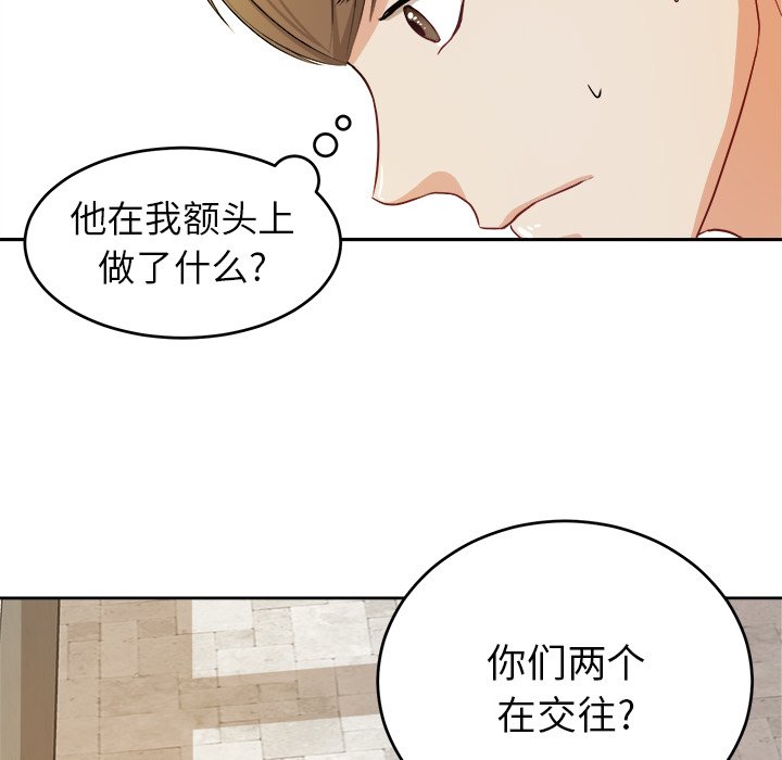 第9話 - 第90张
