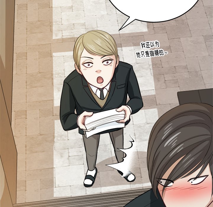 第9話 - 第91张