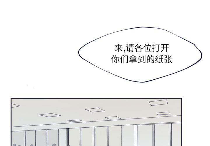 第1話 - 第0张