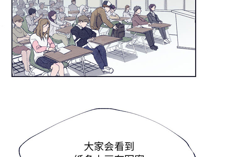 第1話 - 第1张