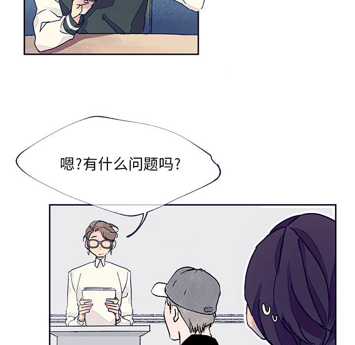 第1話 - 第18张