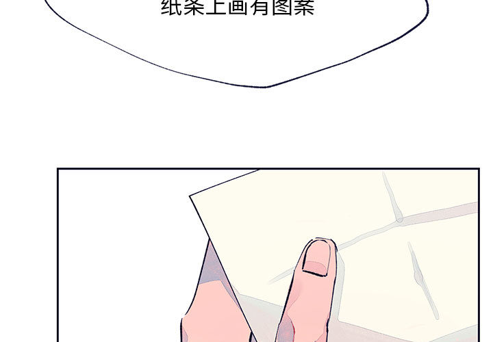 第1話 - 第2张