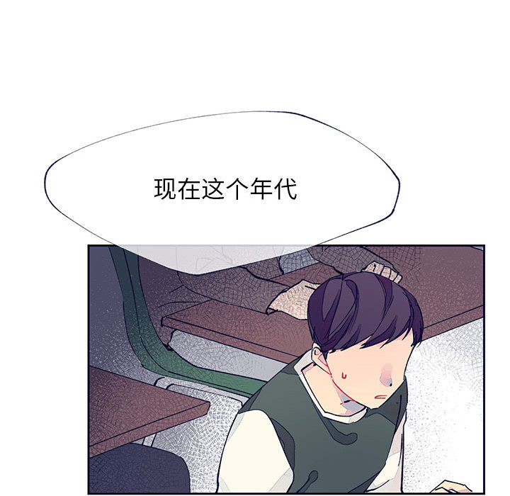第1話 - 第23张