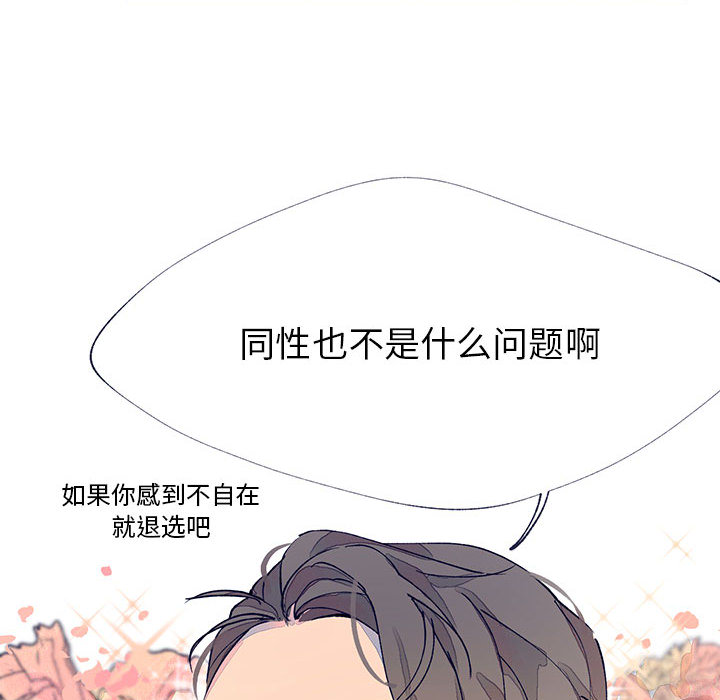 第1話 - 第24张