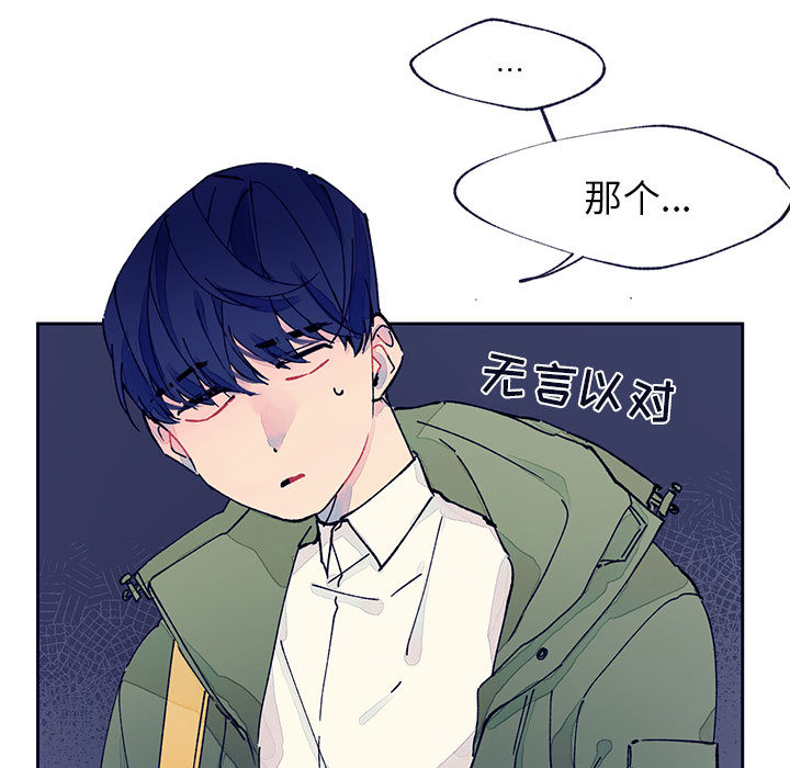 第1話 - 第34张