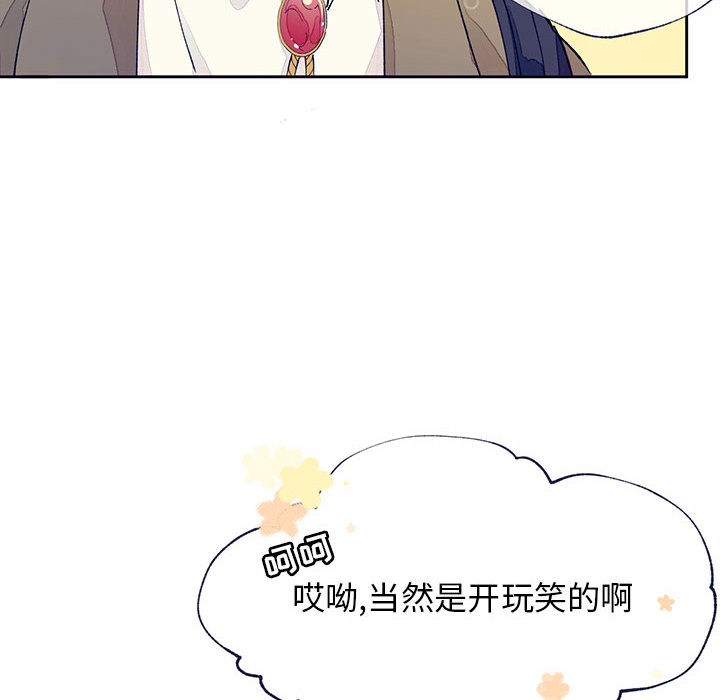 第1話 - 第37张