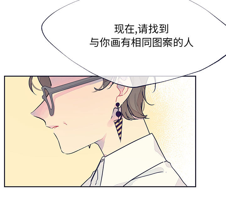 第1話 - 第4张