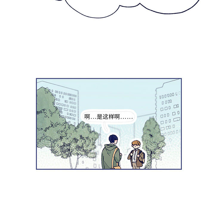 第1話 - 第41张
