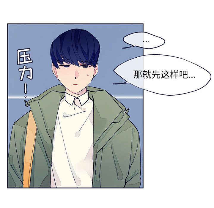 第1話 - 第43张