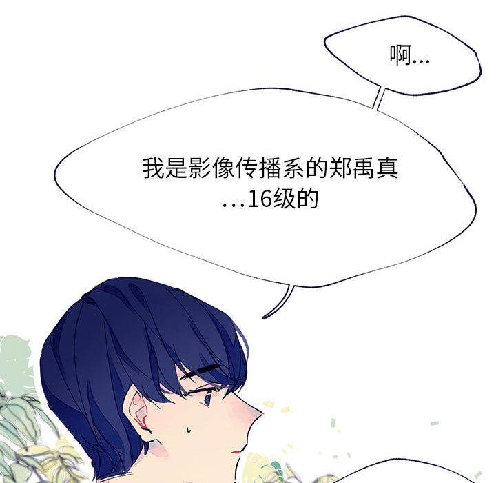 第1話 - 第46张