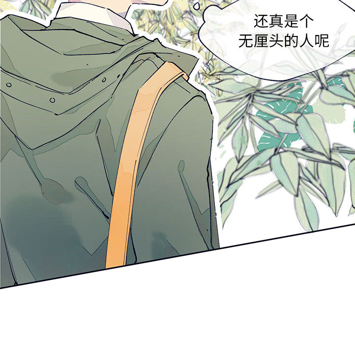 第1話 - 第47张