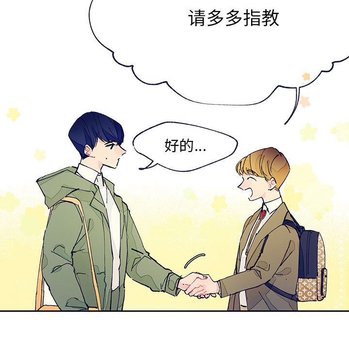 第1話 - 第50张