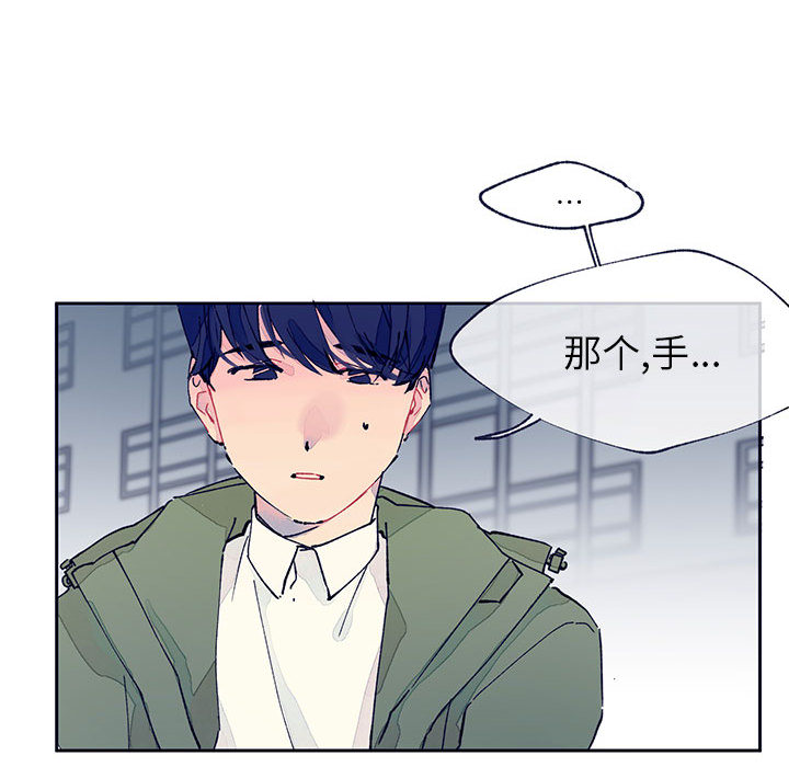 第1話 - 第52张