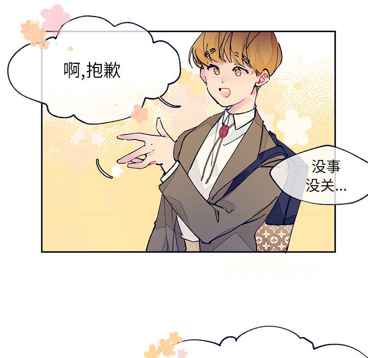 第1話 - 第53张