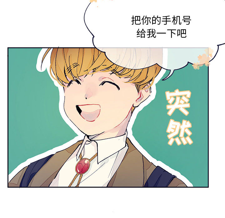 第1話 - 第54张