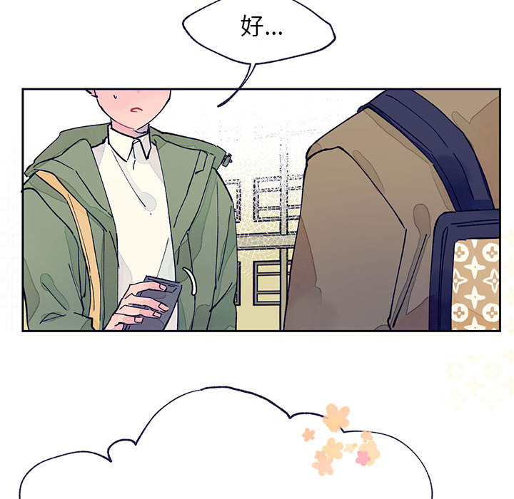 第1話 - 第59张