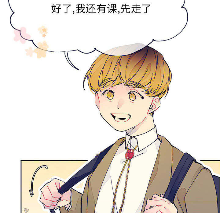 第1話 - 第60张