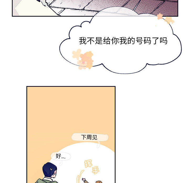 第1話 - 第62张