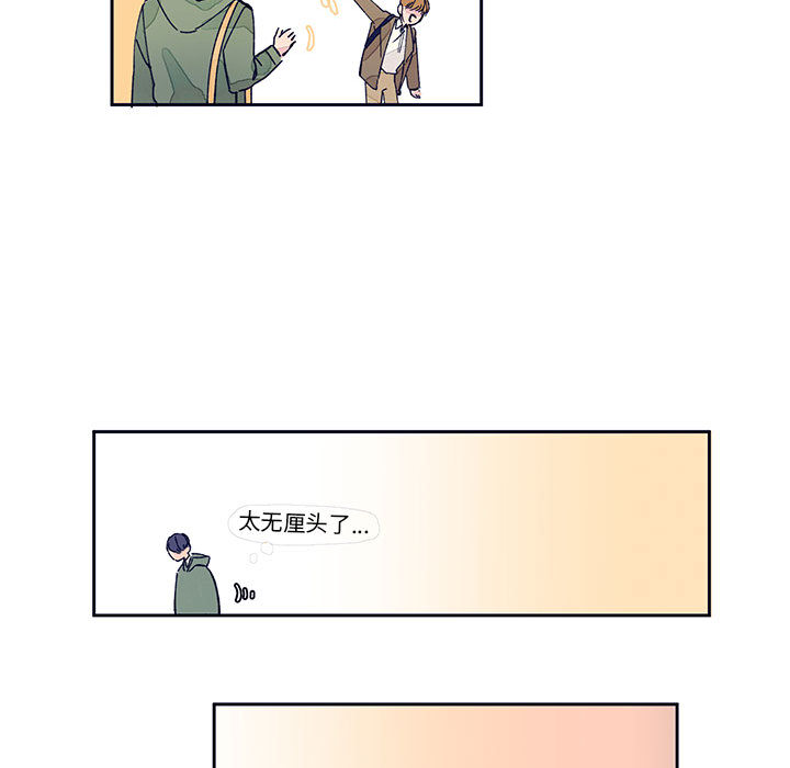 第1話 - 第63张