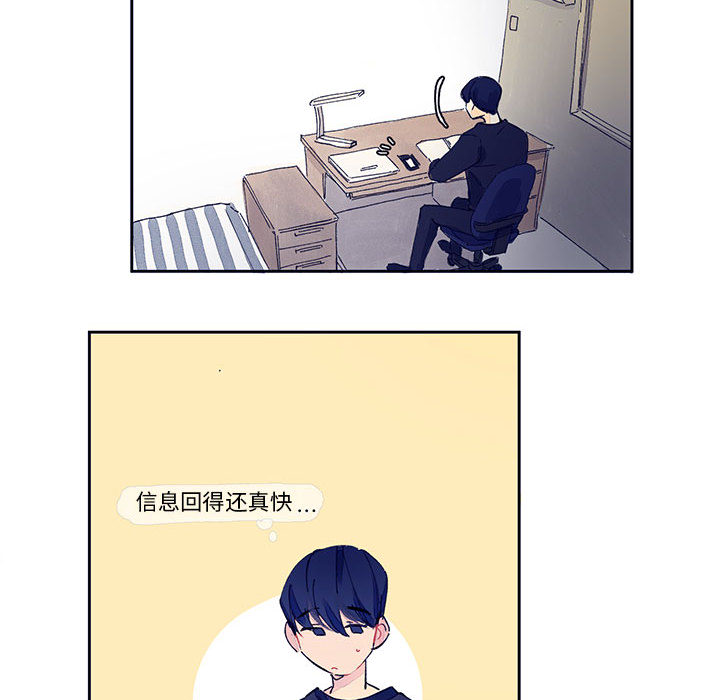 第1話 - 第74张