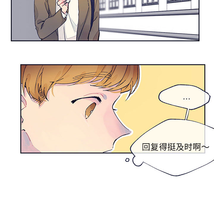 第1話 - 第79张