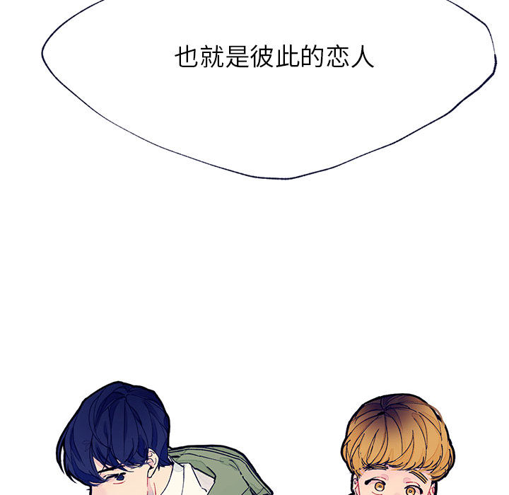 第1話 - 第8张