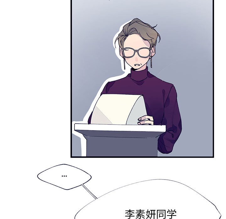第10話 - 第10张