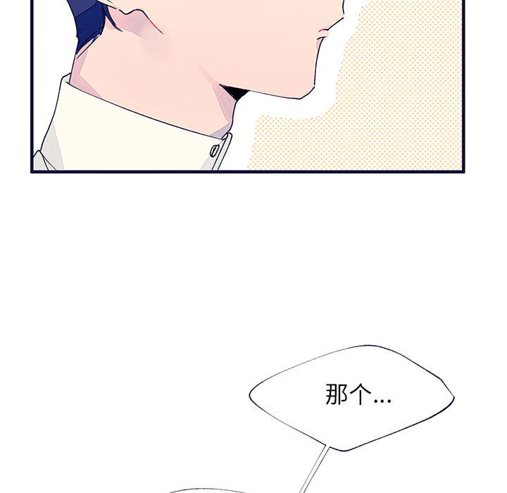 第10話 - 第14张