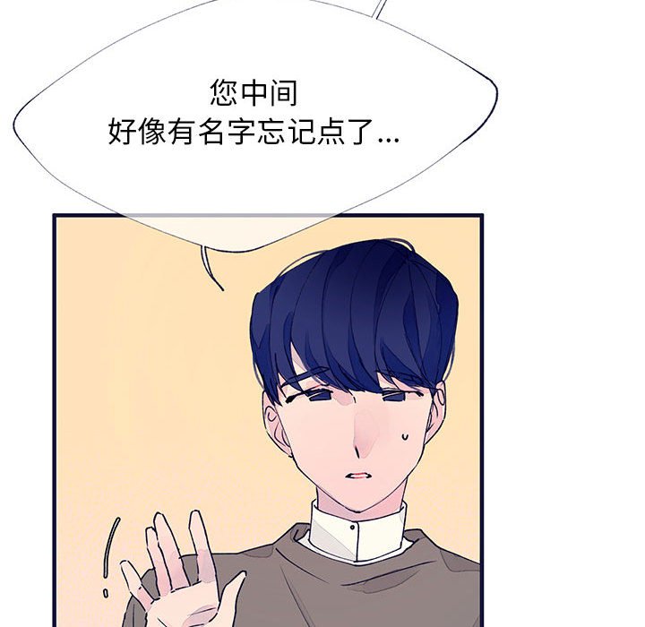 第10話 - 第15张
